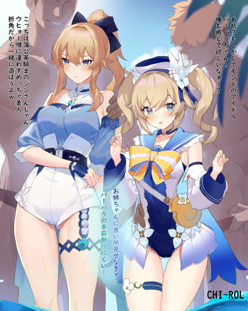 海ナンパ バーバラジン cover