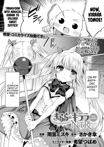 Kirara Kirara NTR Mahou Shoujo wa Kawatteiku.. THE COMIC Ch. 1 | Kirara Kirara NTR: The Magical Girl is Transforming... Ch. 1 cover