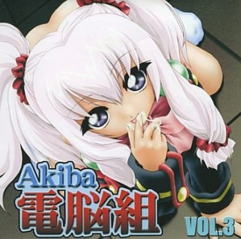 Akiba Dennou Gumi Vol.3 cover