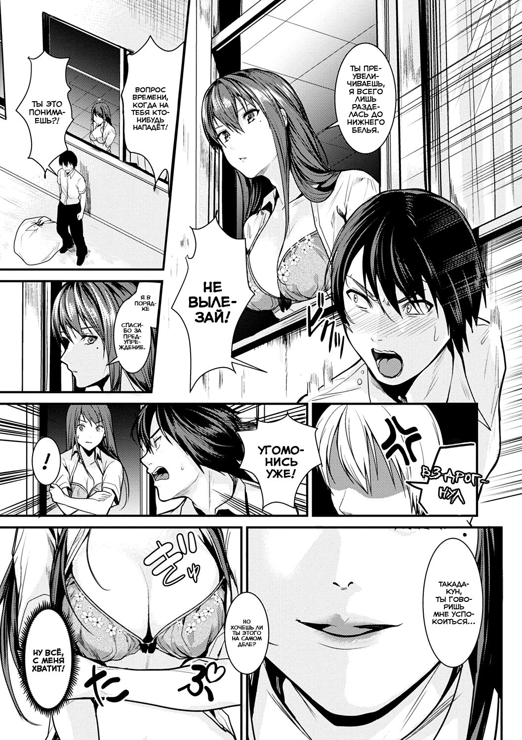 Panchira Sign page 5 full