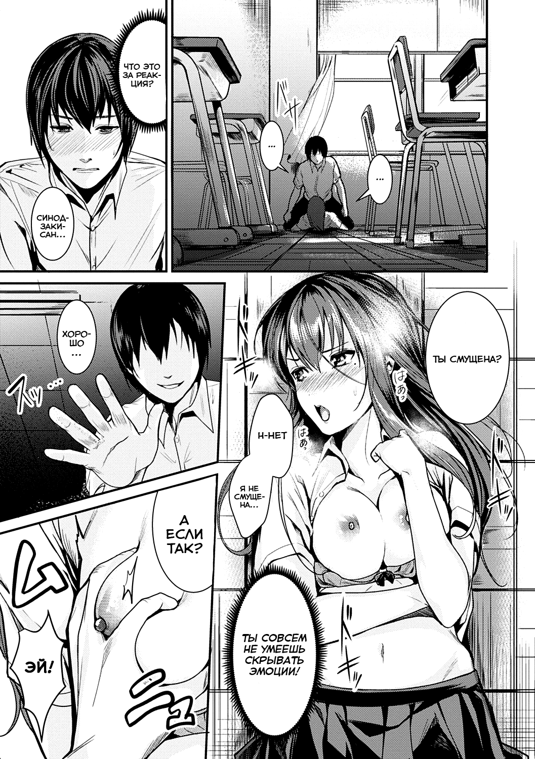 Panchira Sign page 7 full