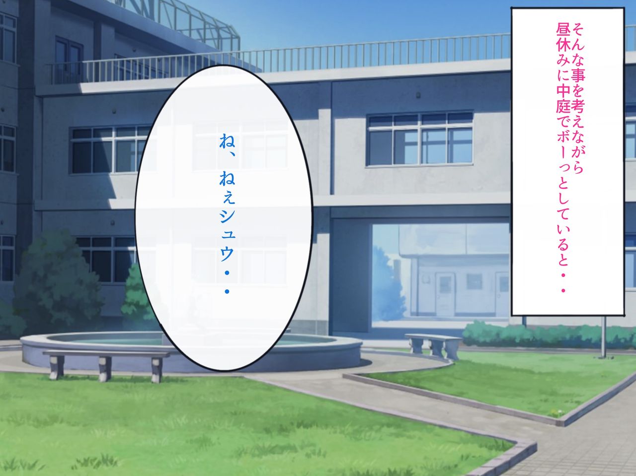 生意気な彼女持ちのガキにメスホモなんだって事を分からせてやった。後編 page 3 full