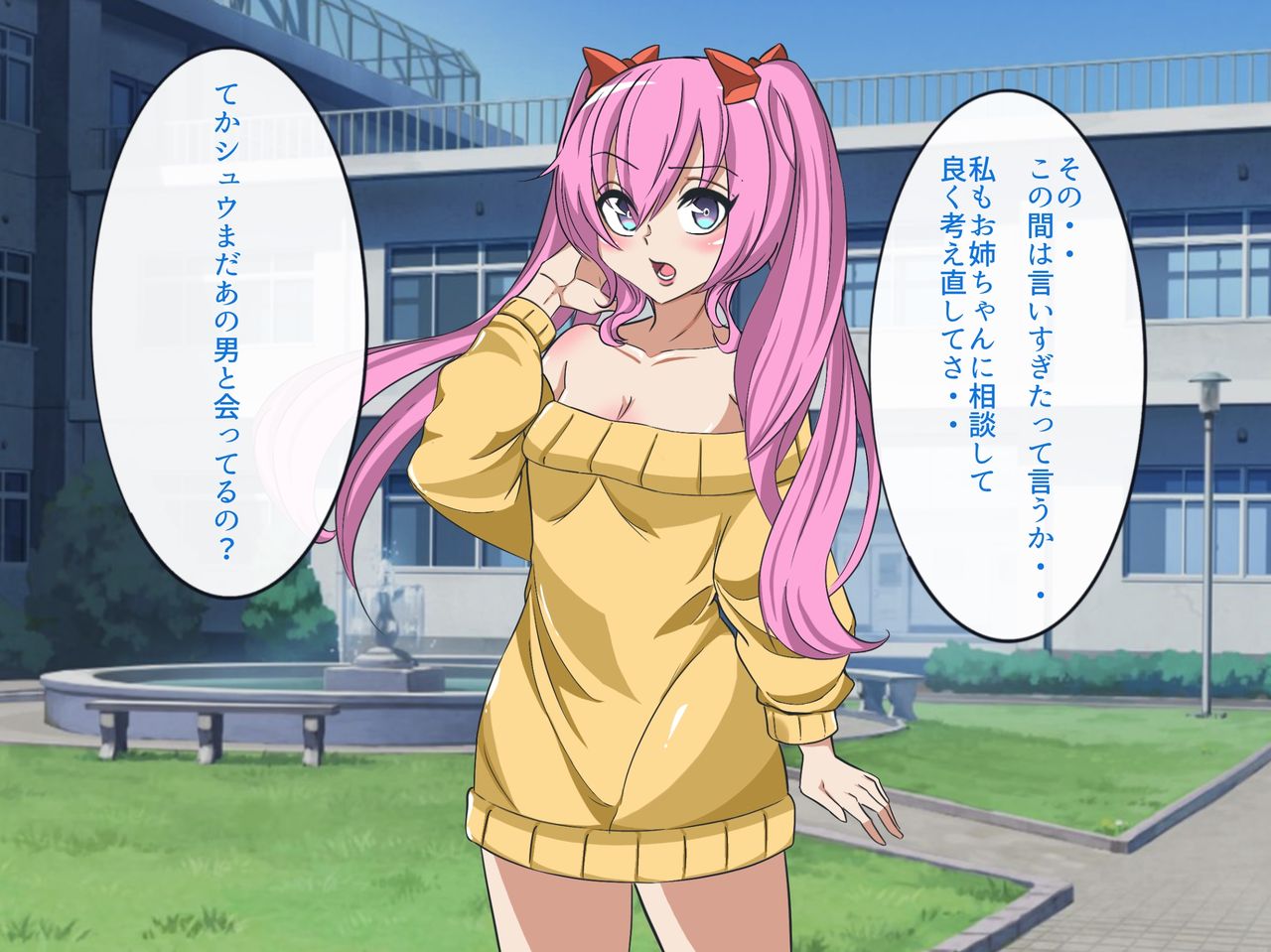 生意気な彼女持ちのガキにメスホモなんだって事を分からせてやった。後編 page 5 full