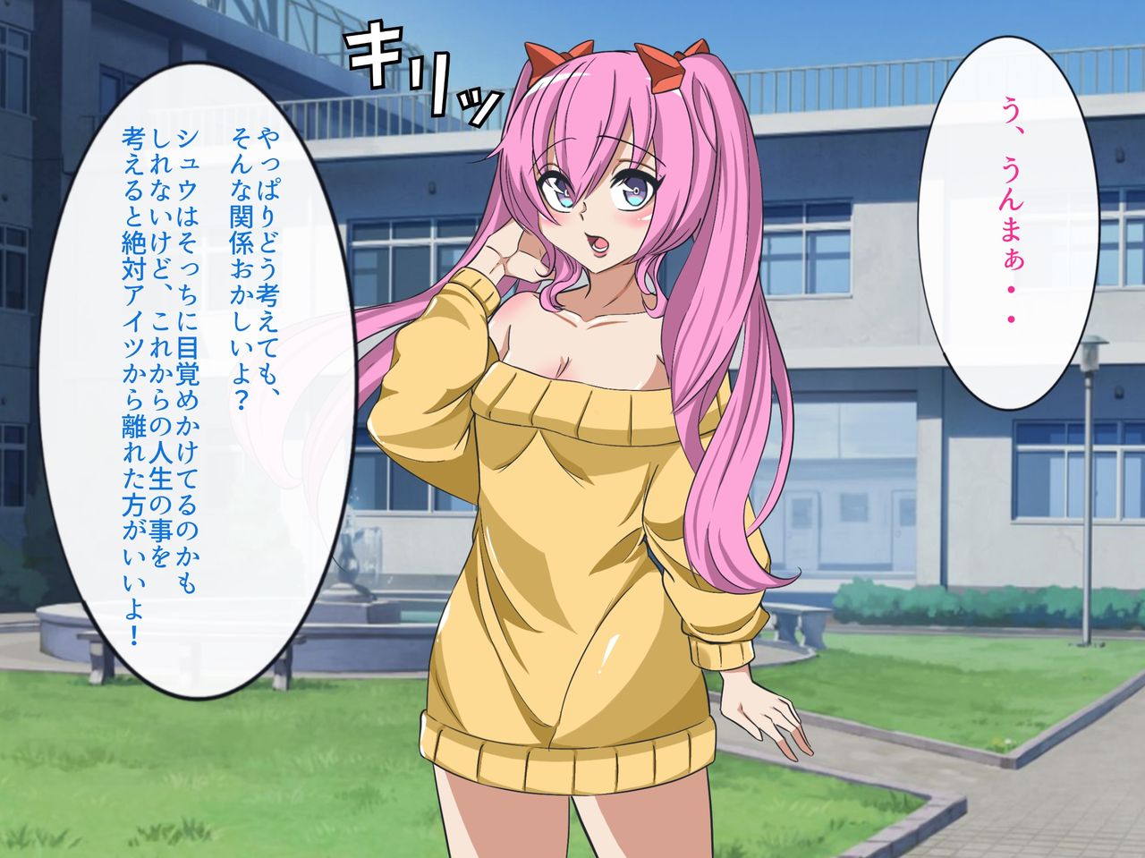 生意気な彼女持ちのガキにメスホモなんだって事を分からせてやった。後編 page 6 full