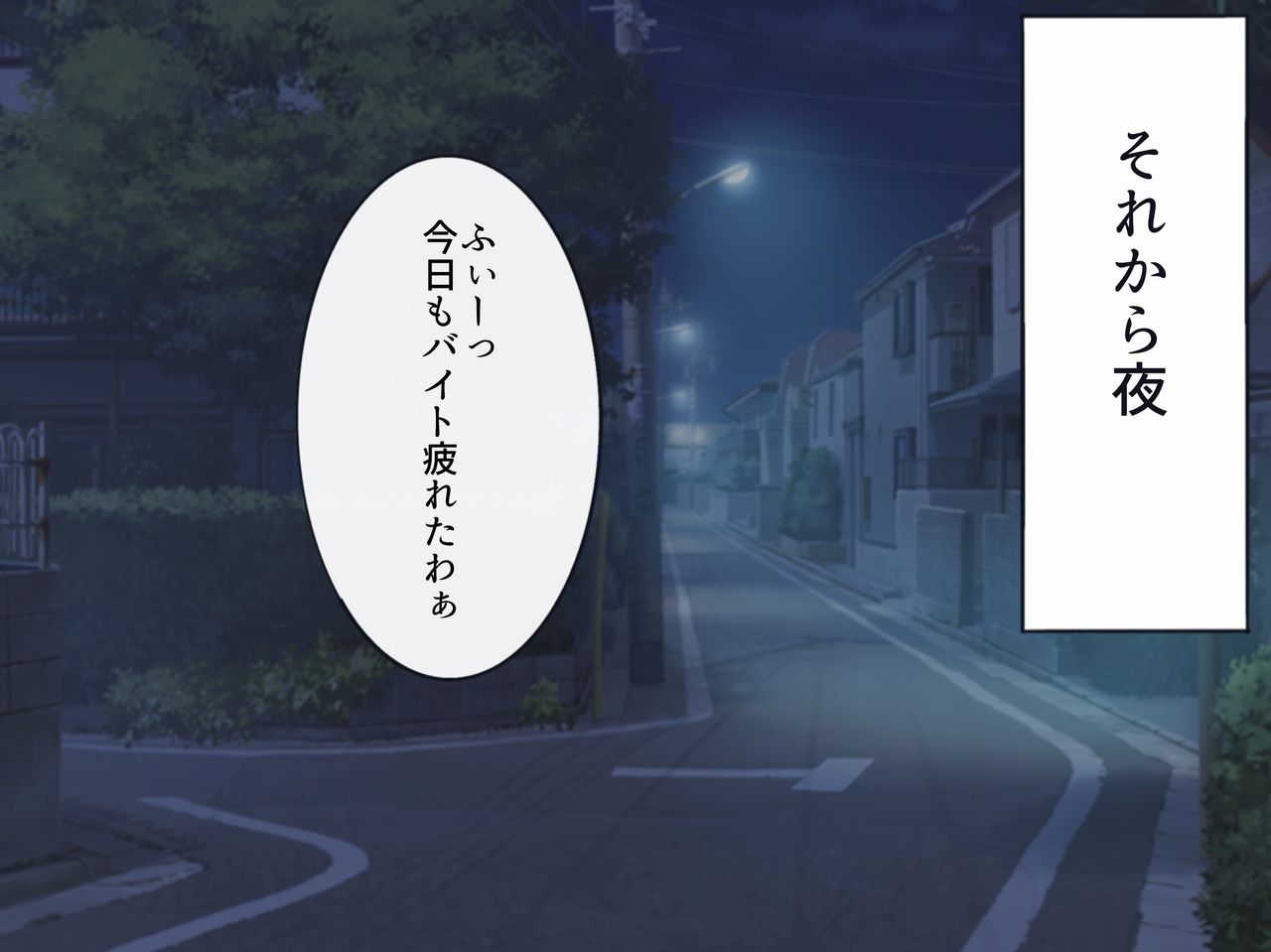 生意気な彼女持ちのガキにメスホモなんだって事を分からせてやった。後編 page 8 full