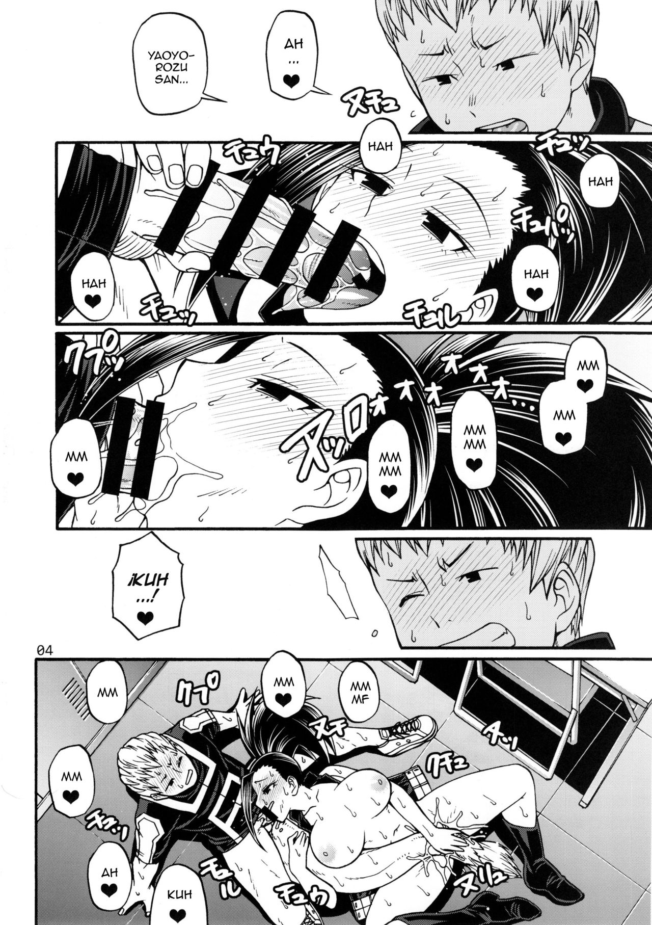 Momo x Shiro page 3 full