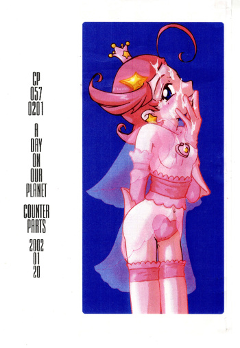 CP057 0201 A DAY ON OUR PLANET cover