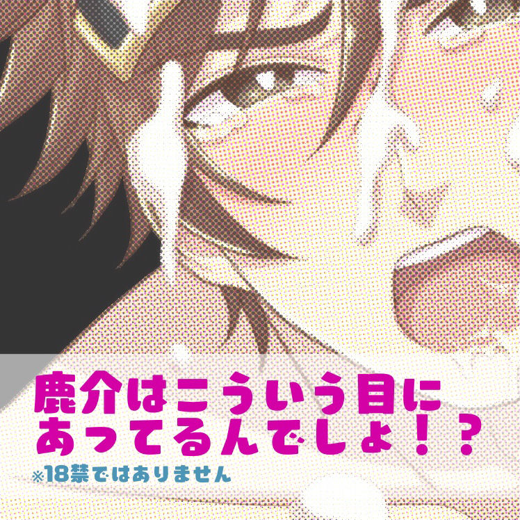 とり page 6 full