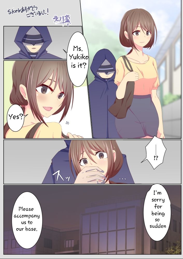 The Heroine's Mother is Corrupted page 1 full