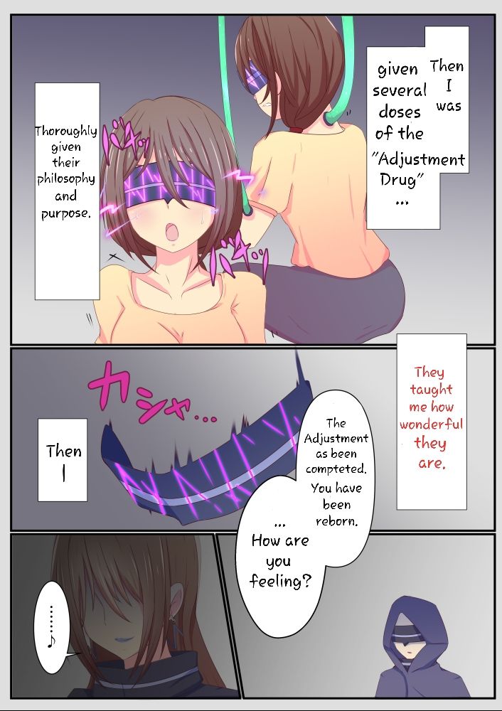 The Heroine's Mother is Corrupted page 3 full