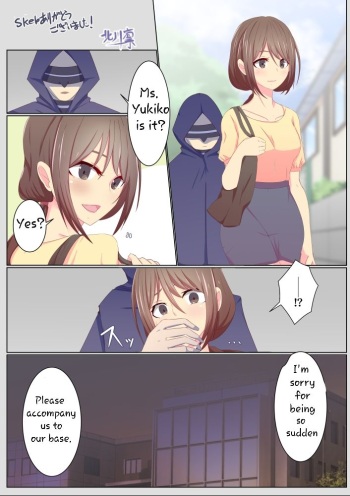 The Heroine's Mother is Corrupted cover