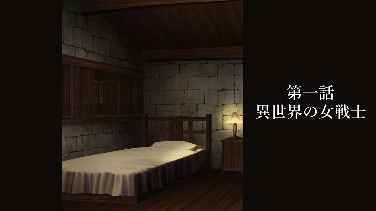 Zettai ni Barenai!? Tsuma ni Naisho no Isekai Uwaki Seikatsu page 8 full
