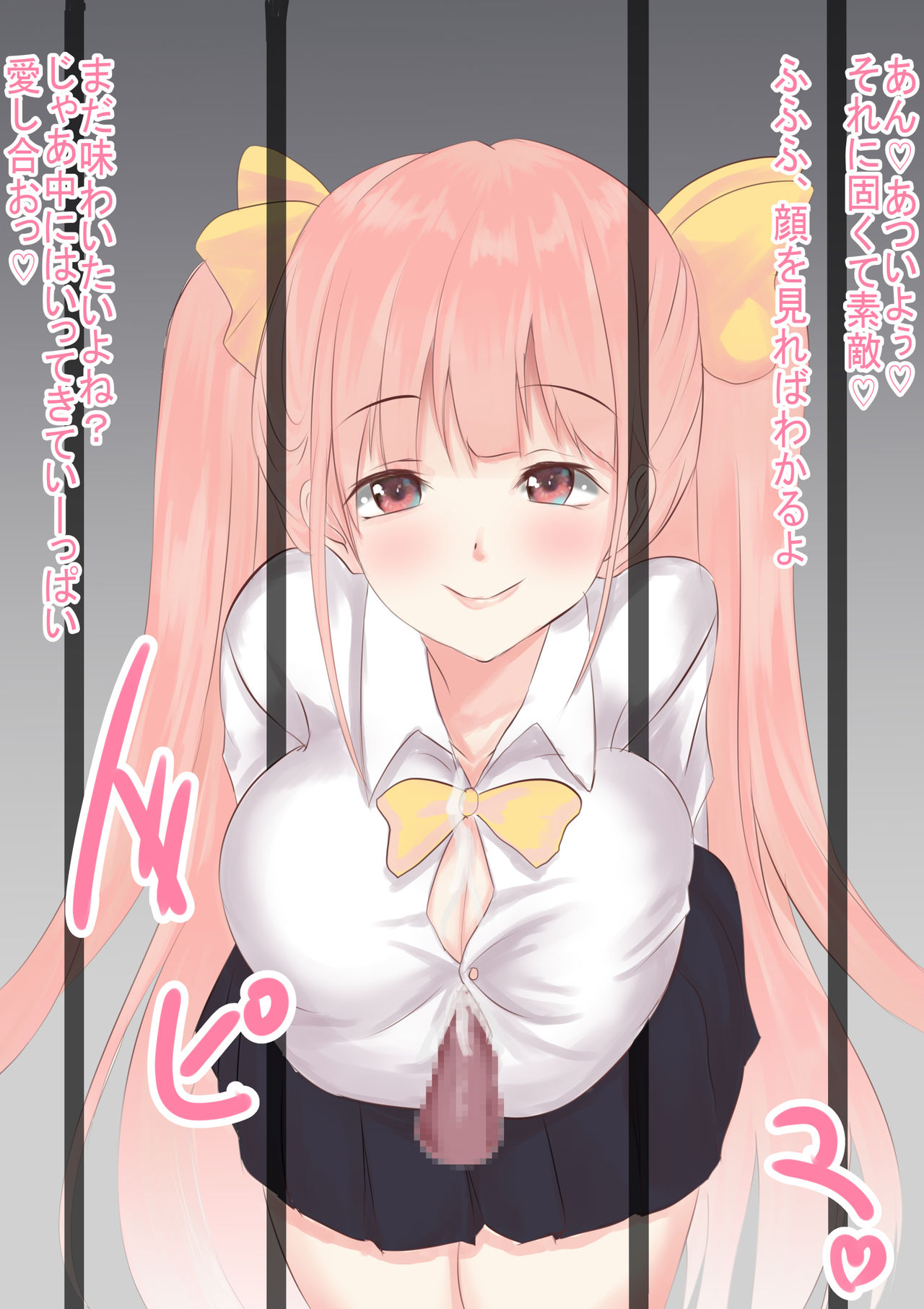 Bad End Taiinma Yuuwaku Taikou Shisetsu ~Tennyuugoku~ page 7 full