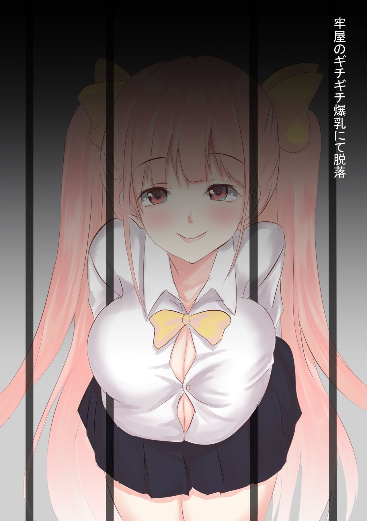 Bad End Taiinma Yuuwaku Taikou Shisetsu ~Tennyuugoku~ page 8 full