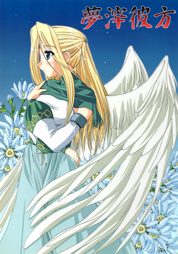 Yume Shi Kanata cover