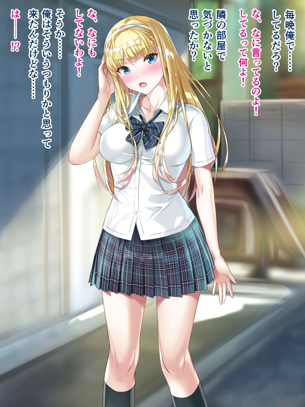 JK imouto Erika chikubi to kuri wo burashi de kosurarete yamaimo irerarete ika sarete. page 3 full