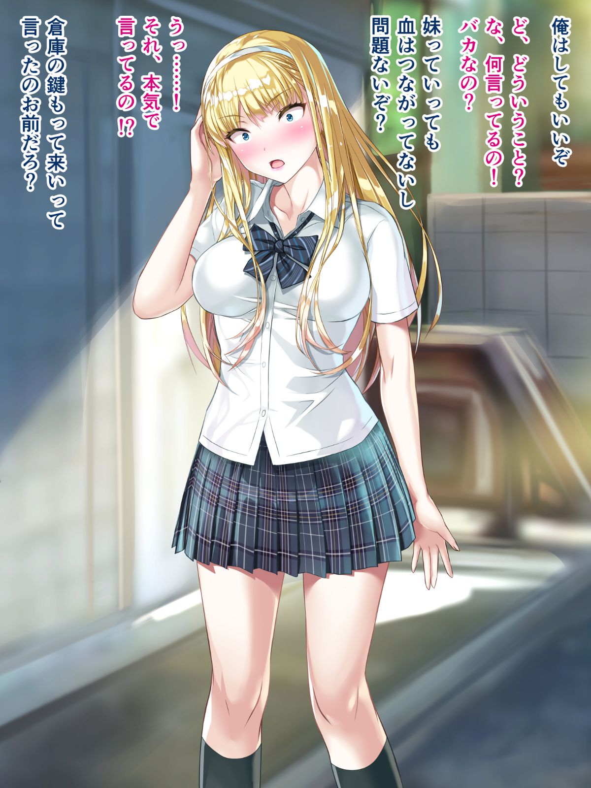 JK imouto Erika chikubi to kuri wo burashi de kosurarete yamaimo irerarete ika sarete. page 4 full