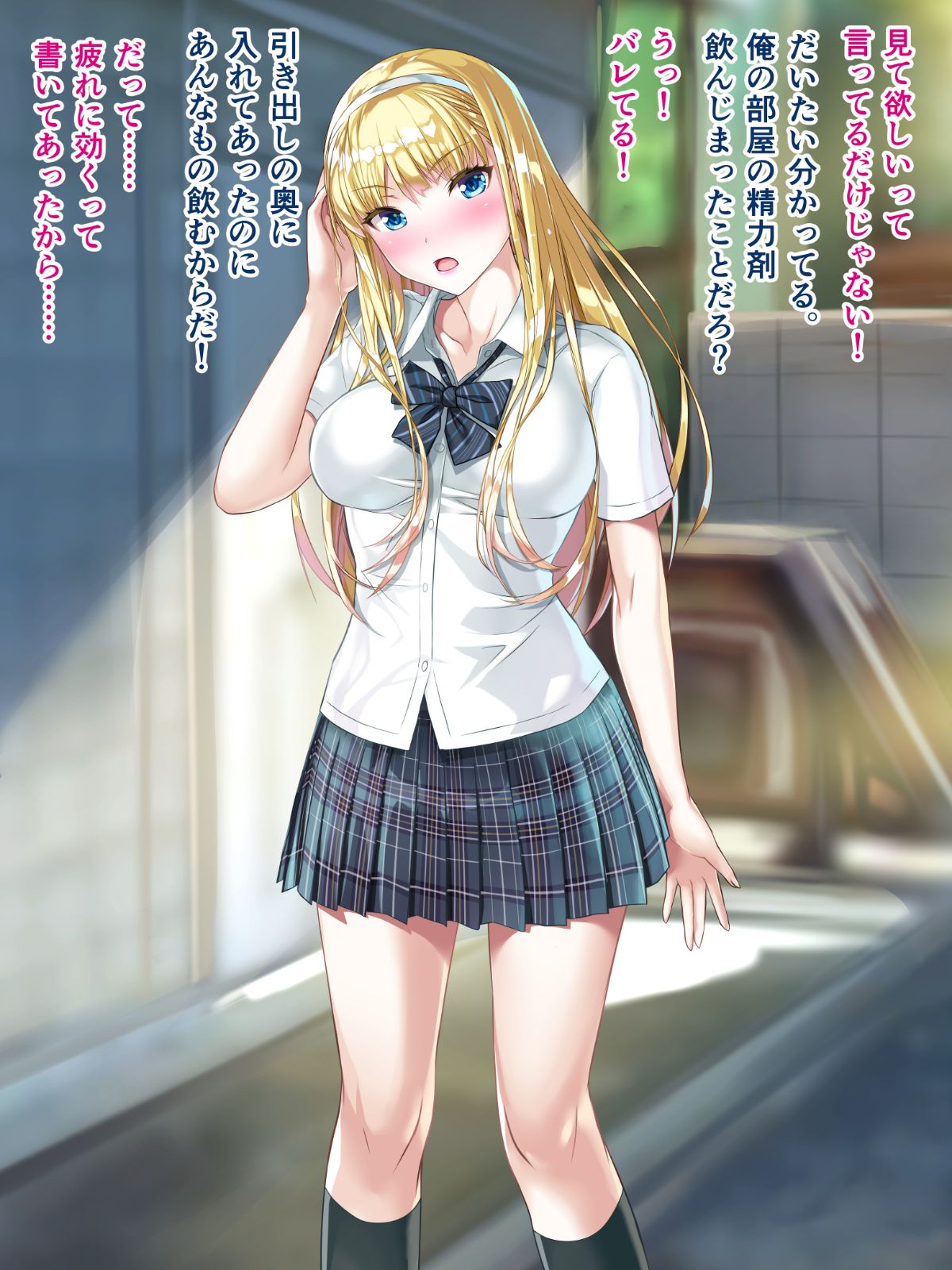 JK imouto Erika chikubi to kuri wo burashi de kosurarete yamaimo irerarete ika sarete. page 5 full
