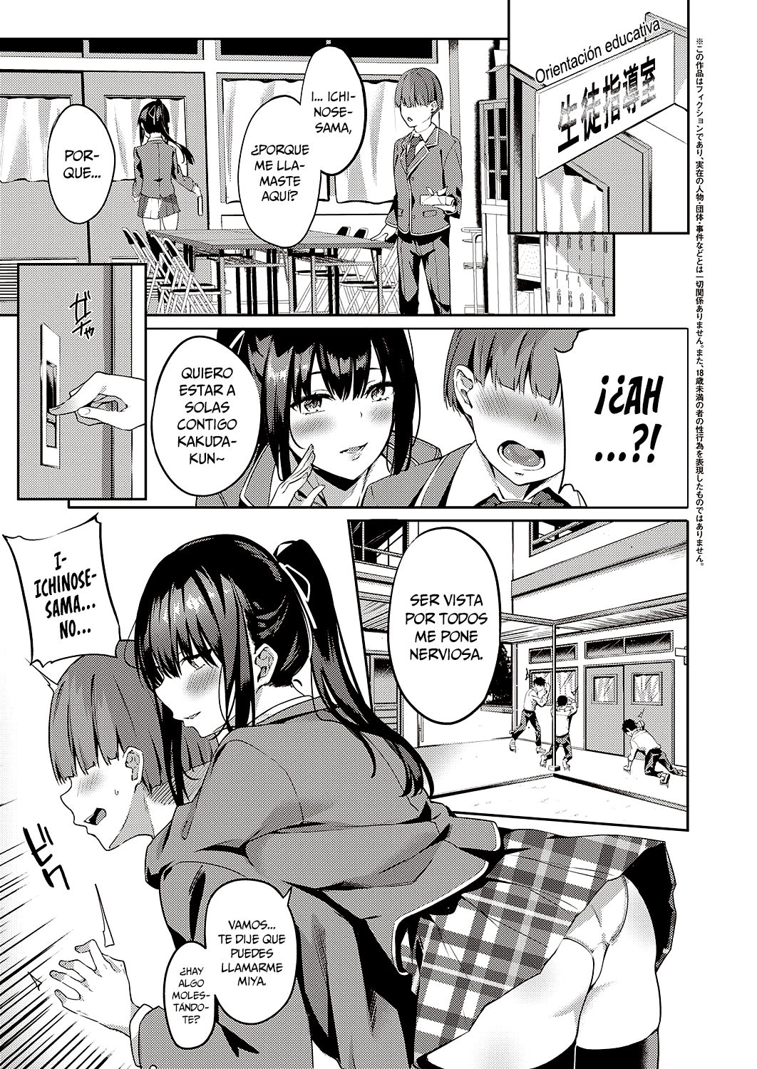Kurohana no Wa Jou ni Odoru | Bailando entre un círculo de Flores negras page 3 full