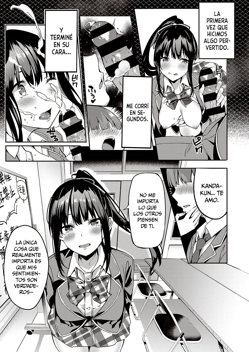 Kurohana no Wa Jou ni Odoru | Bailando entre un círculo de Flores negras page 7 full