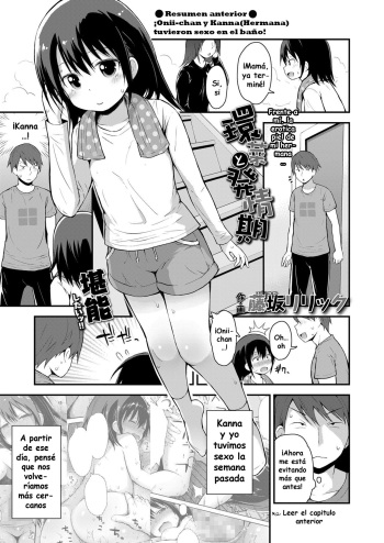 Kanna to Hatsujouki cover