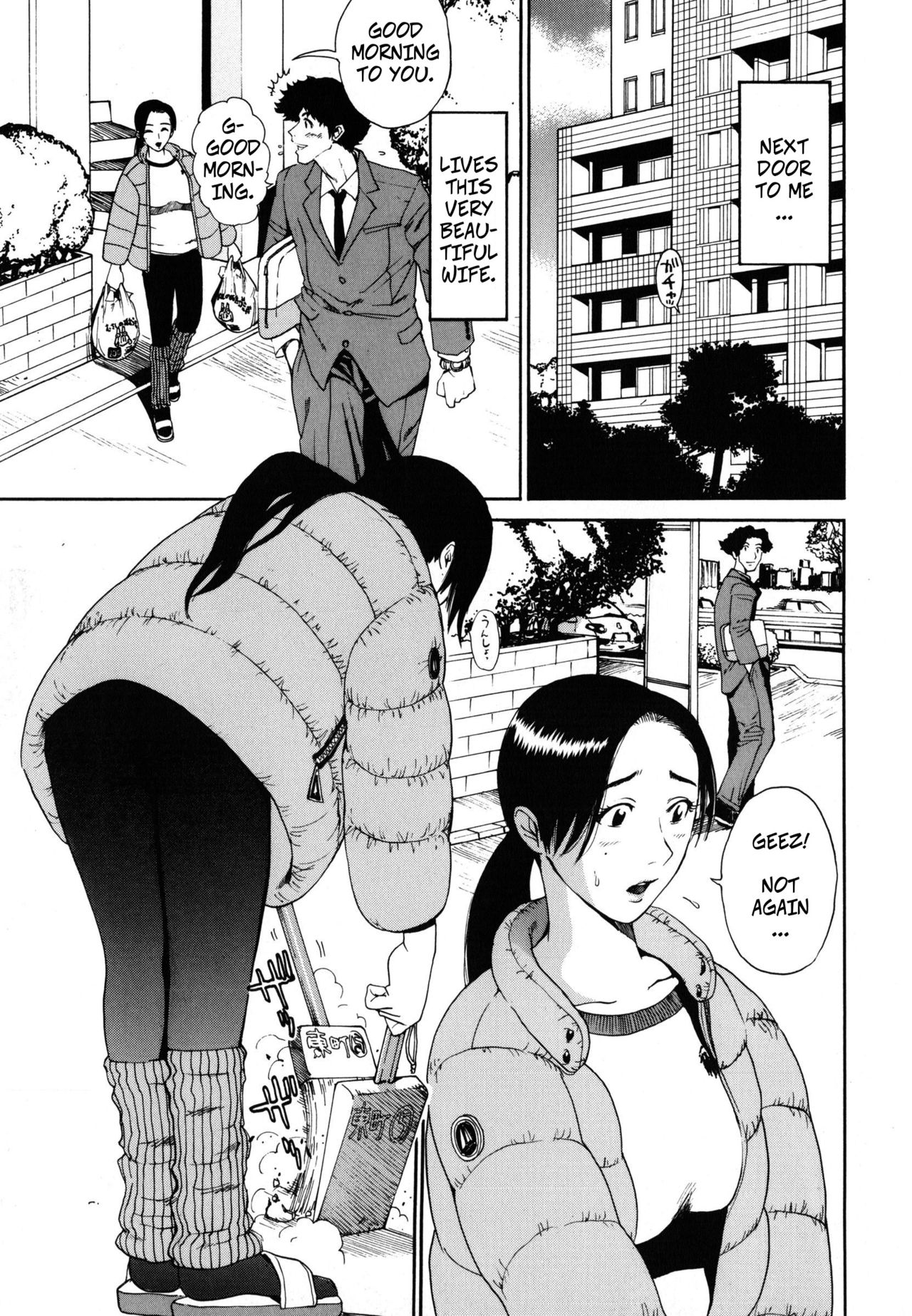 Honoka ni Moyuru -- Honoka's Fire page 2 full