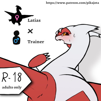 Latias/Trainer cover