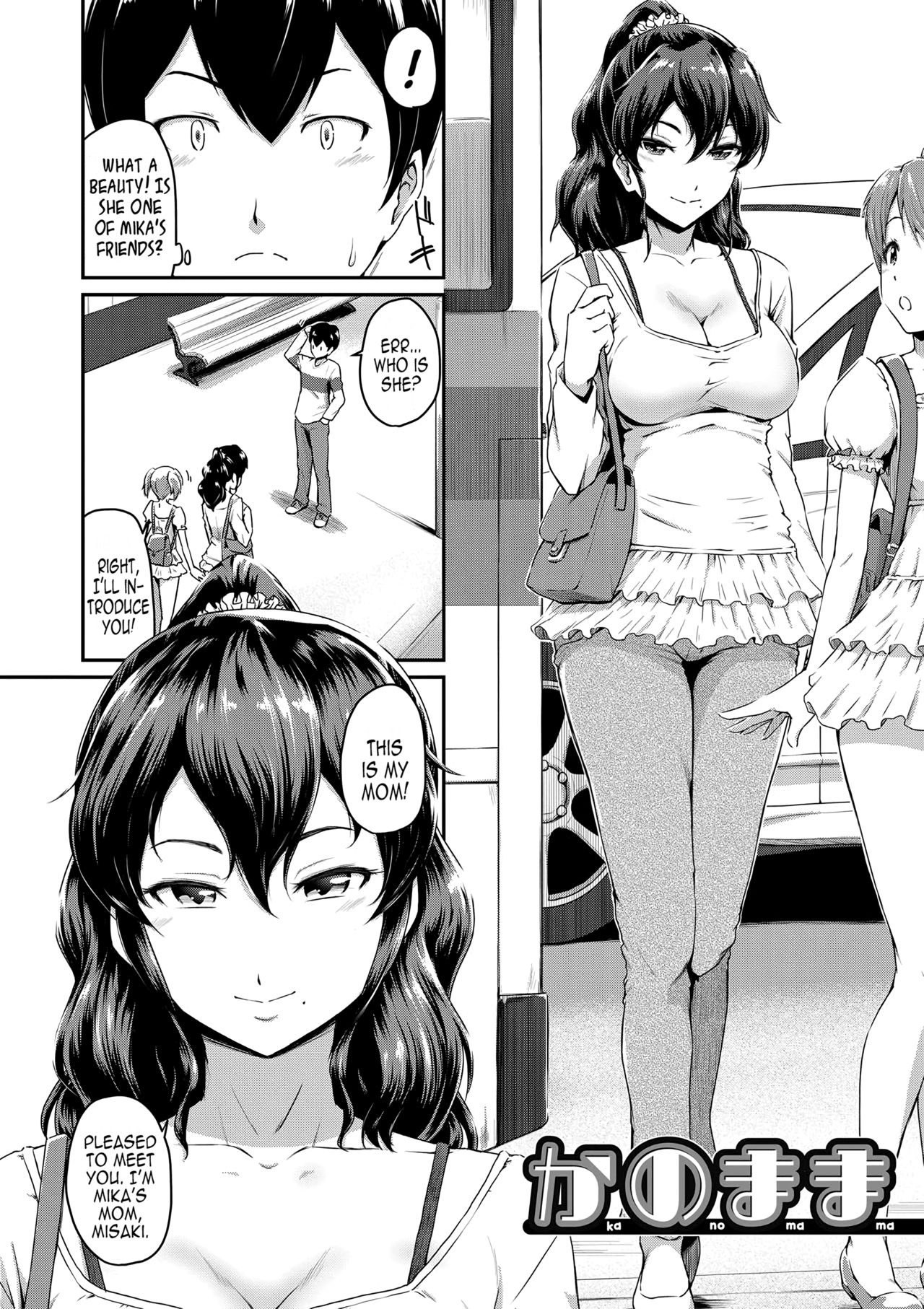 Kanomama Ch.1-2 page 2 full
