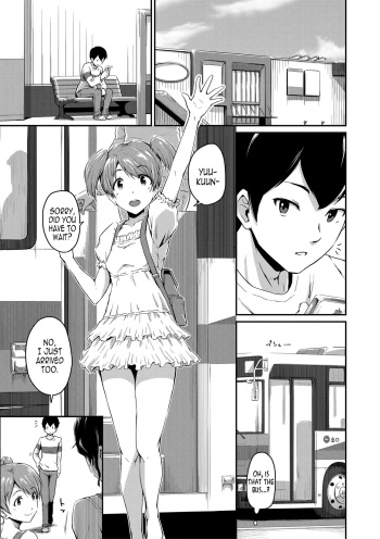 Kanomama Ch.1-2 cover