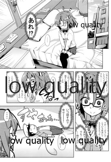 jk Zuihou to Oshinobi Date!? page 3 full