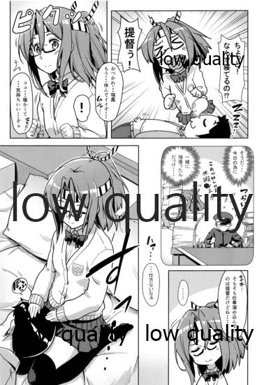 jk Zuihou to Oshinobi Date!? page 4 full