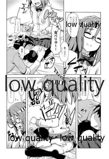 jk Zuihou to Oshinobi Date!? page 5 full