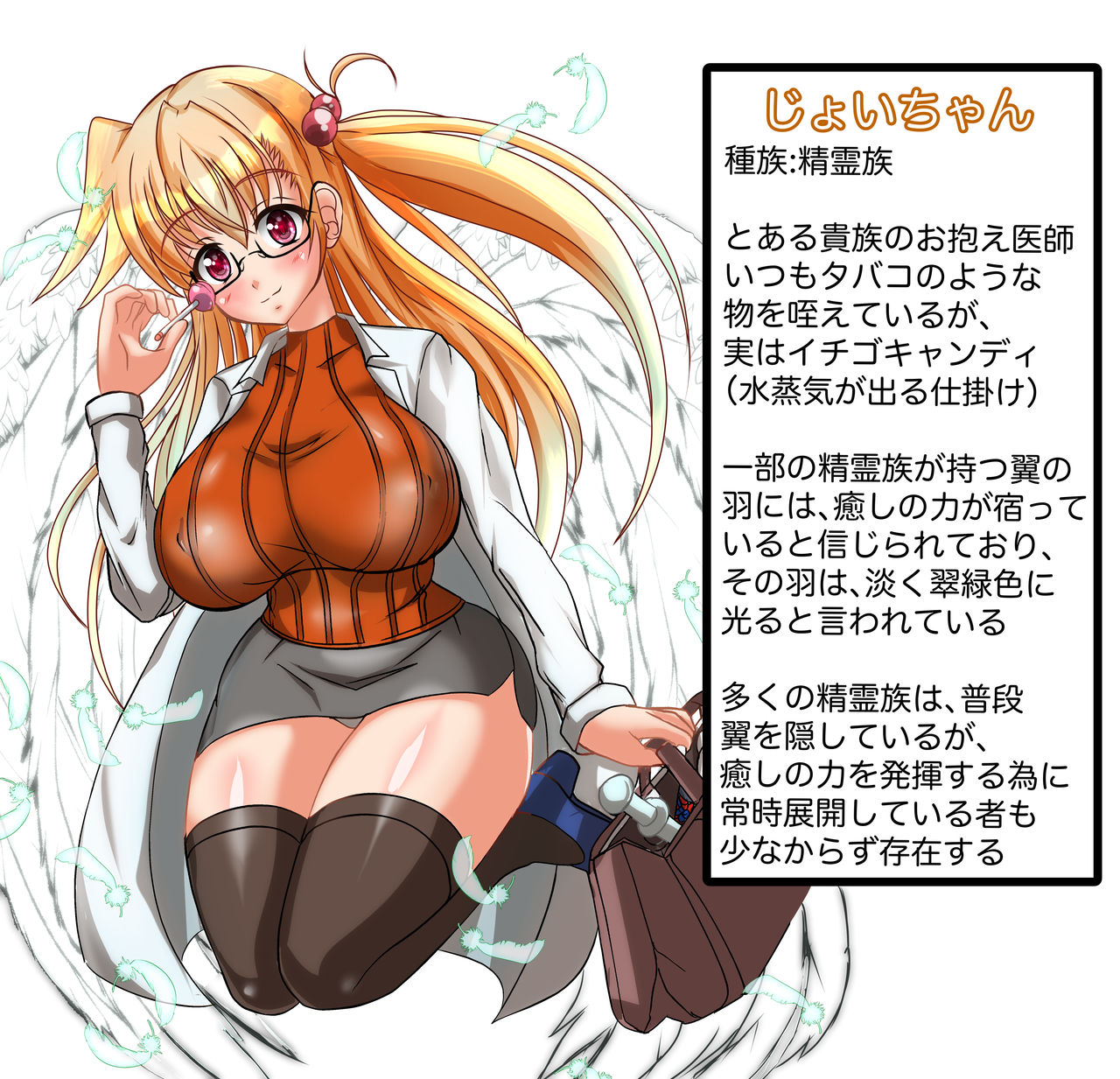 鈴村 淳＠Skeb募集中 page 9 full