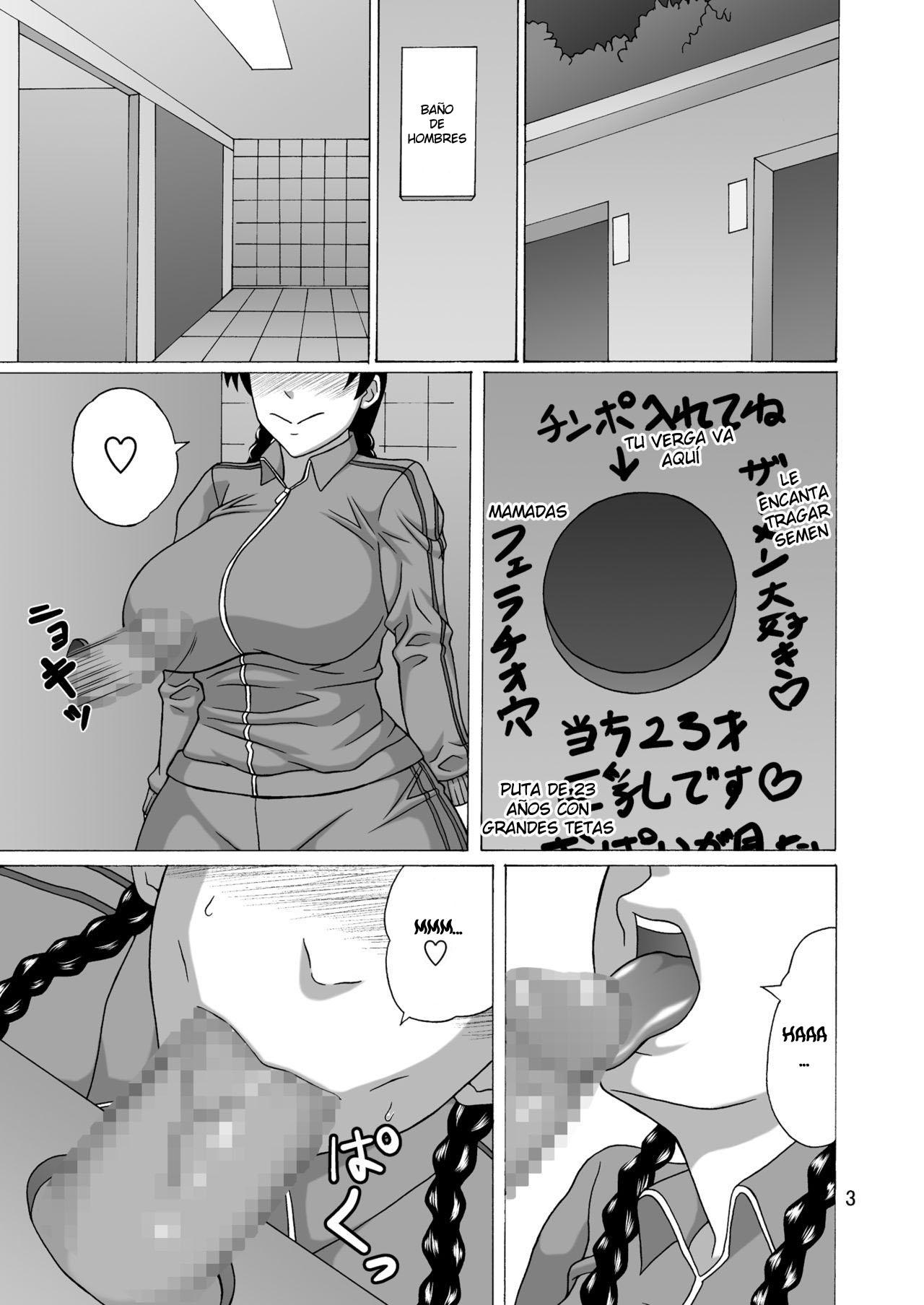 Kantoku wa Luckyhole | Coach's LuckyHole page 2 full