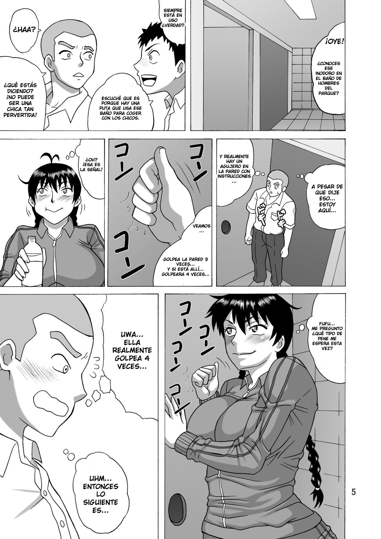 Kantoku wa Luckyhole | Coach's LuckyHole page 4 full
