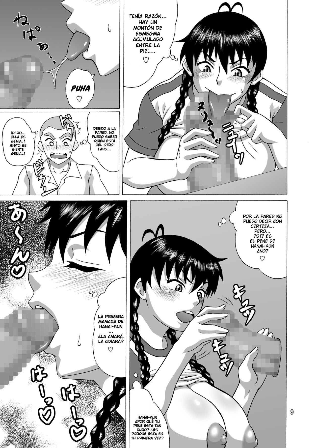 Kantoku wa Luckyhole | Coach's LuckyHole page 8 full
