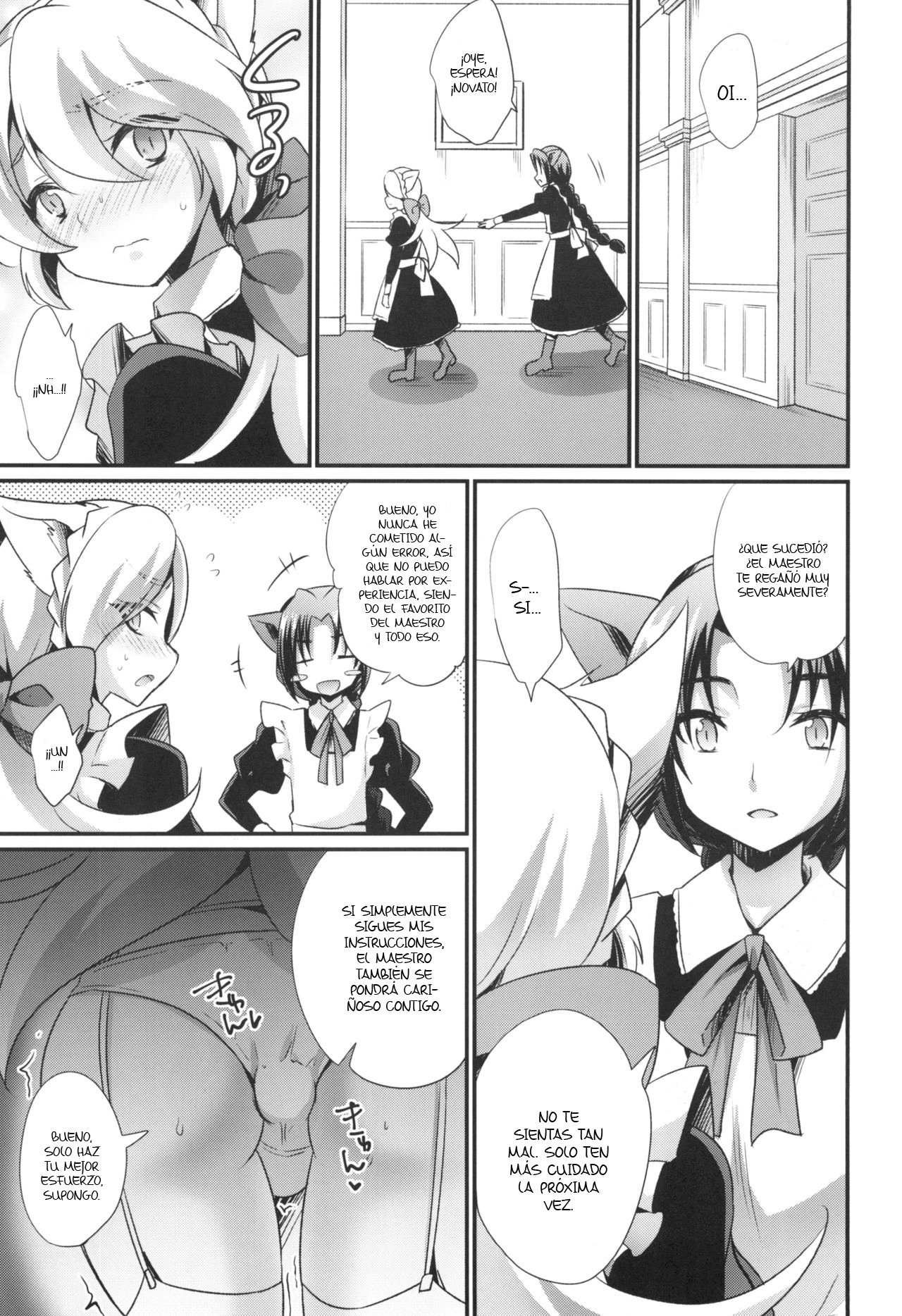 M Neko Maid Otokonoko page 7 full