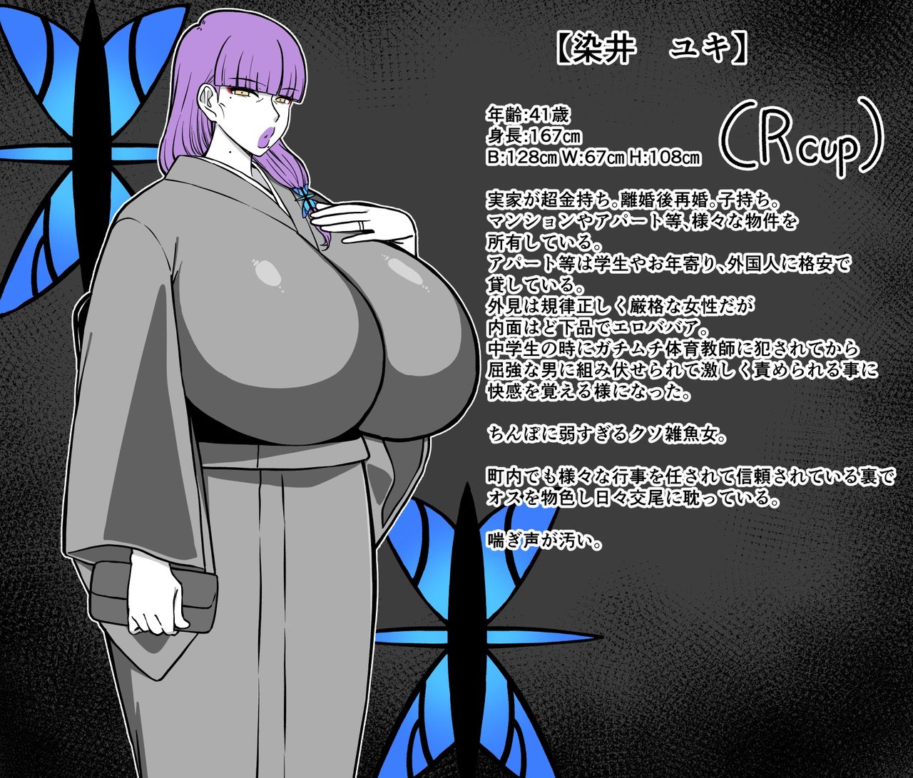 Somei Yuki Matome-shū page 2 full