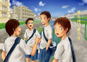 Ochiyuku Natsu No Hi cover