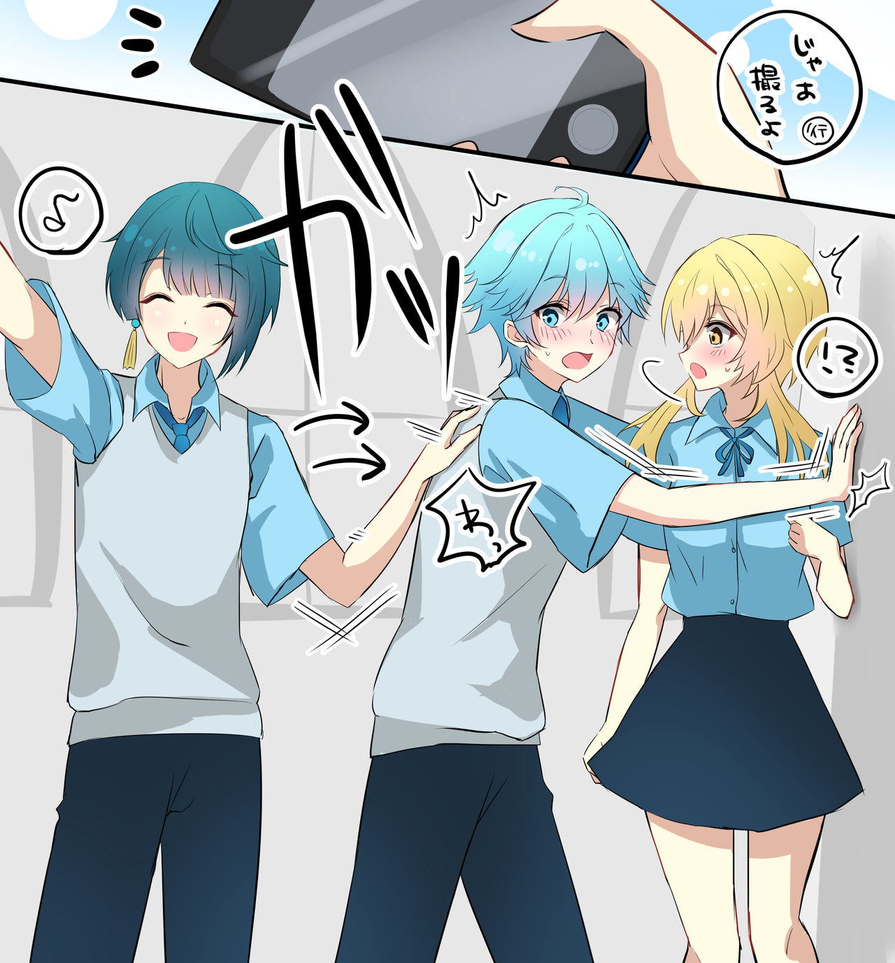 りん/鈴 page 10 full