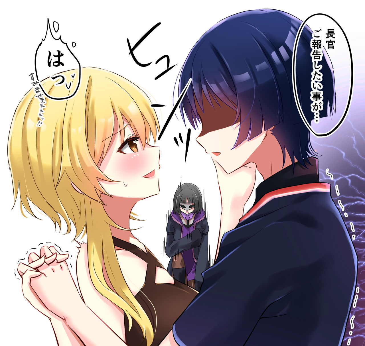 りん/鈴 page 2 full