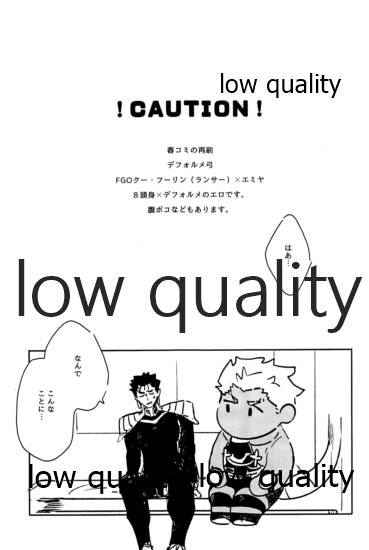 Kawaii Anoko page 2 full