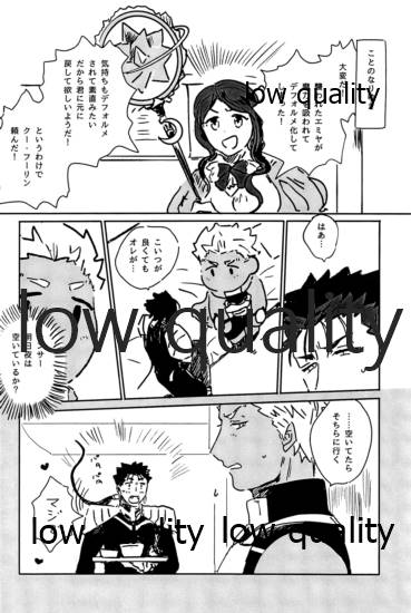 Kawaii Anoko page 3 full