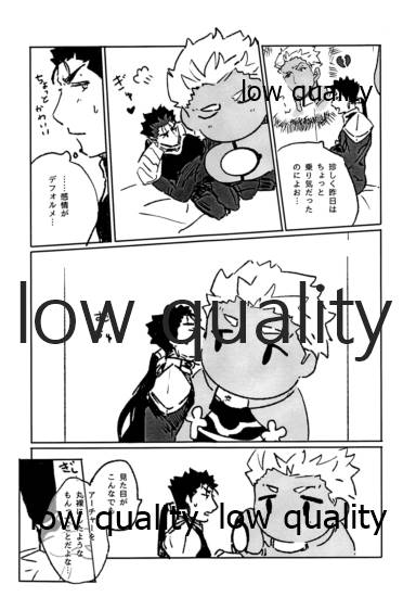 Kawaii Anoko page 4 full