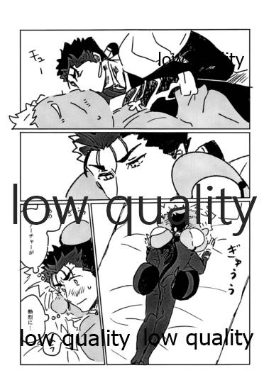 Kawaii Anoko page 6 full