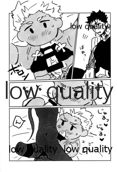 Kawaii Anoko page 8 full