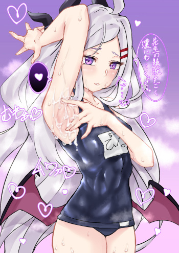 アルフ  1 cover
