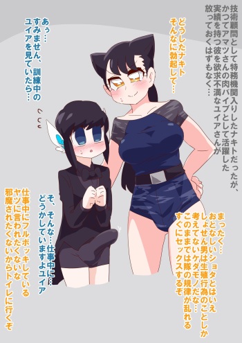 Yuia x Nakito cover