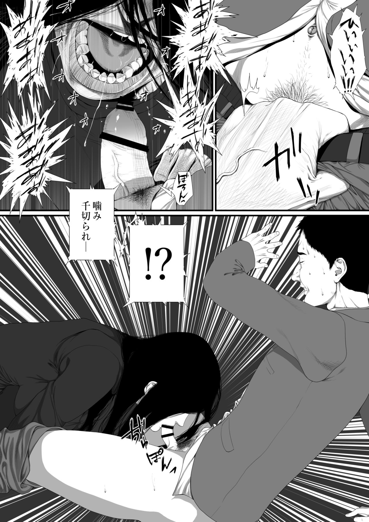 Seikatsu Hogo Shinsei ni Kita Tsutsumotase ni Katan Shiteiru Yandere Akujo o Kousei Sasetara Boku no Deredere Kanojo ni Narimashita. page 7 full