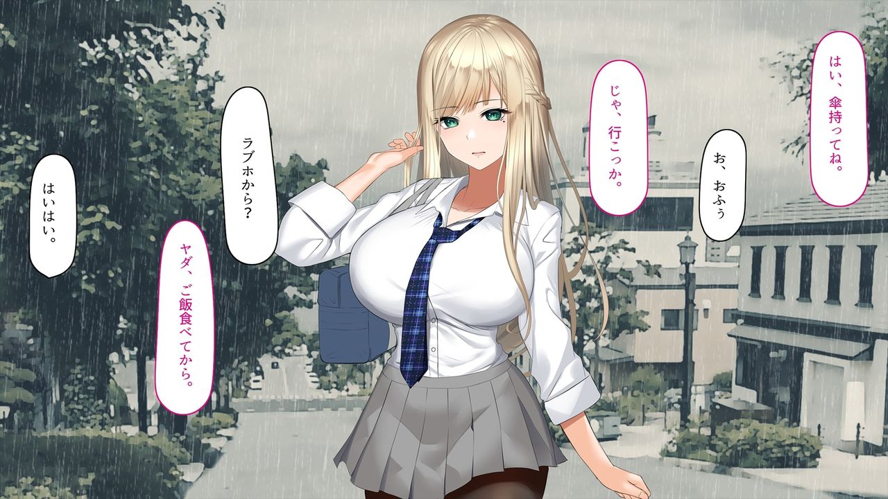 Mei, Nakadashi Bosei to Natsu no Tenkiame -Hajimete wa, Muhyoujou kara. page 7 full